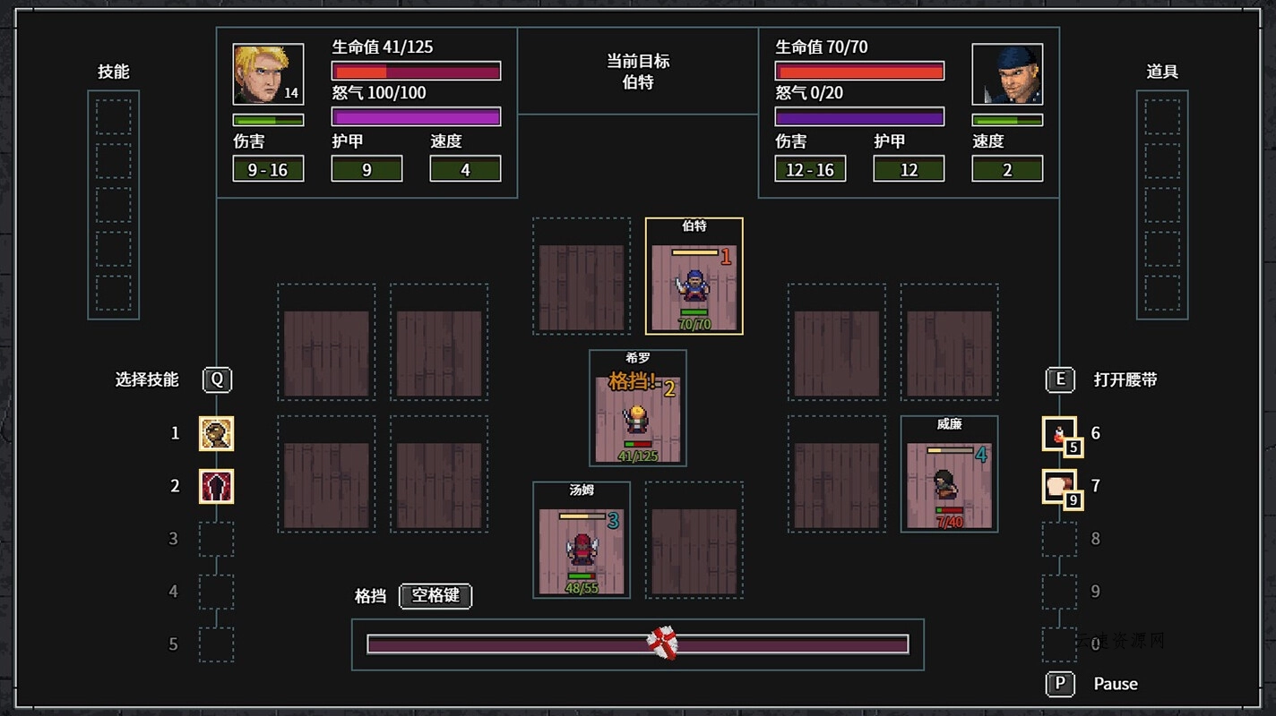 暴走地牢大冒险/The Crazy Hyper-Dungeon Chronicles 暴走地牢大冒险/The Crazy Hyper-Dungeon Chronicles