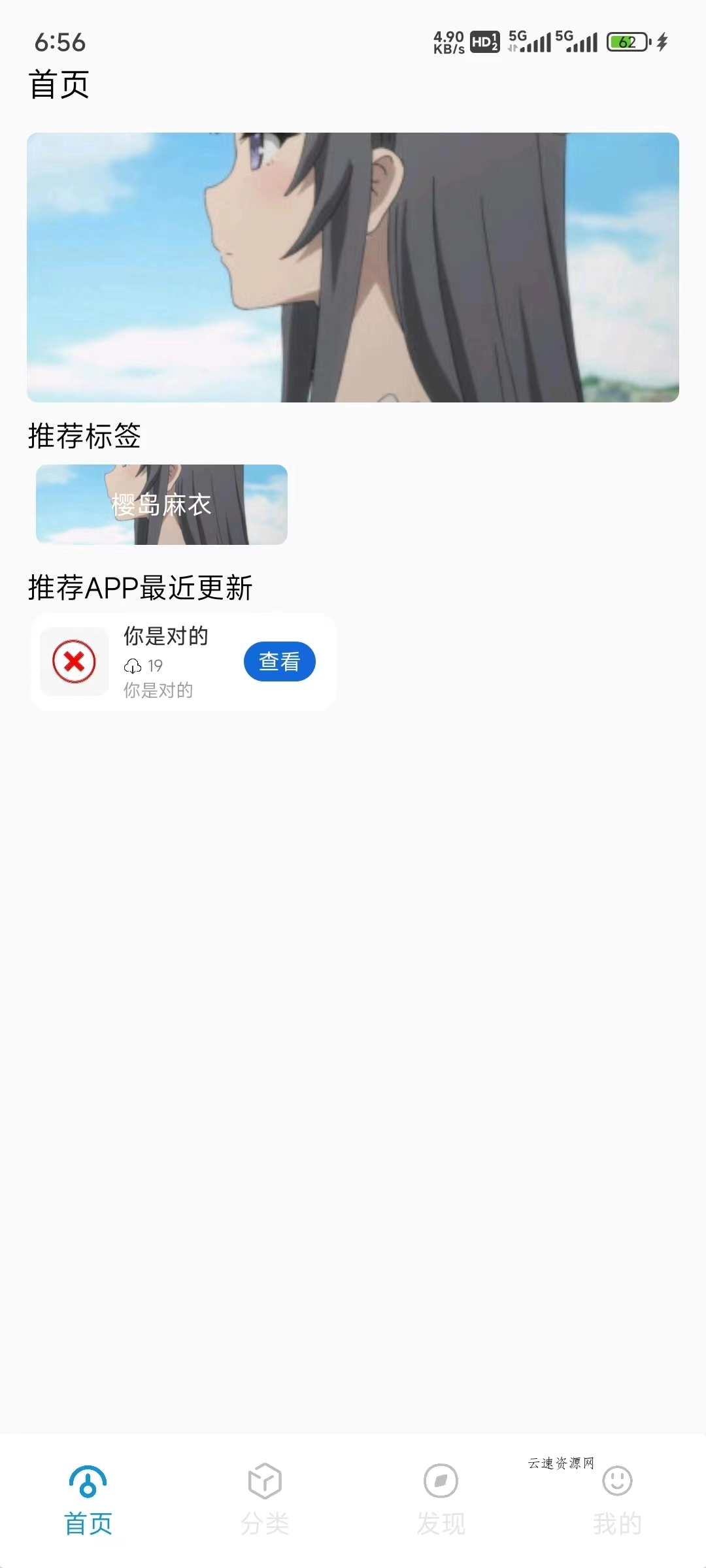 最新多功能开源软件库源码