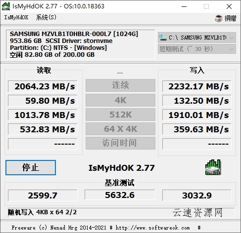 IsMyHdOK硬盘测试工具v4.24源码网-手游源码|端游源码|小程序源码|网站模板资源免费分享下载 - 云速资源网多元化资源共享平台