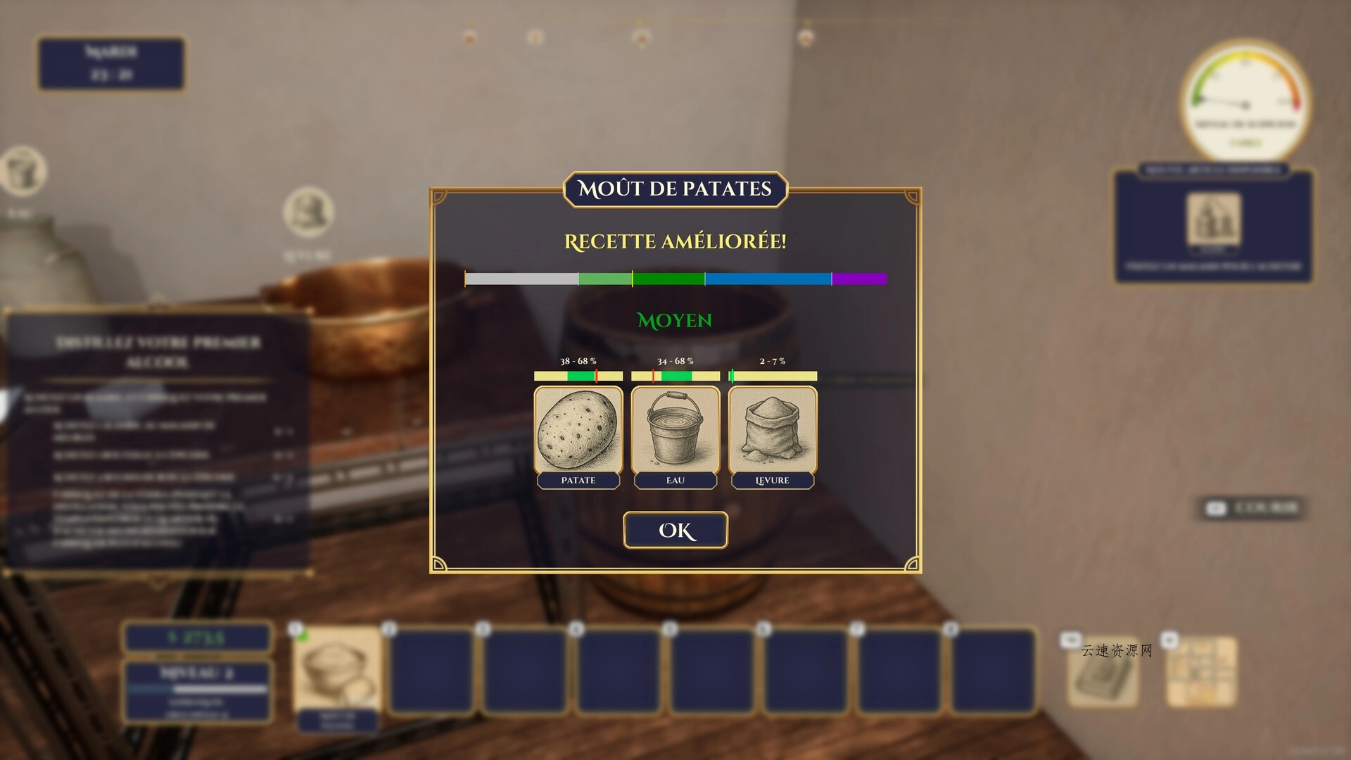 地下酒吧模拟器/Speakeasy Simulator 地下酒吧模拟器/Speakeasy Simulator