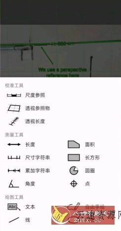 ImageMeter 图像测量v3.9.4 高级版源码网-手游源码|端游源码|小程序源码|网站模板资源免费分享下载 - 云速资源网多元化资源共享平台