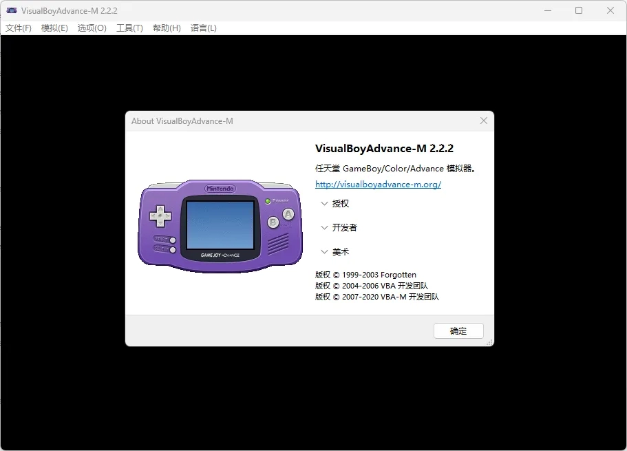 VisualBoyAdvance-M(开源免费GBA模拟器)源码网-手游源码|端游源码|小程序源码|网站模板资源免费分享下载 - 云速资源网多元化资源共享平台