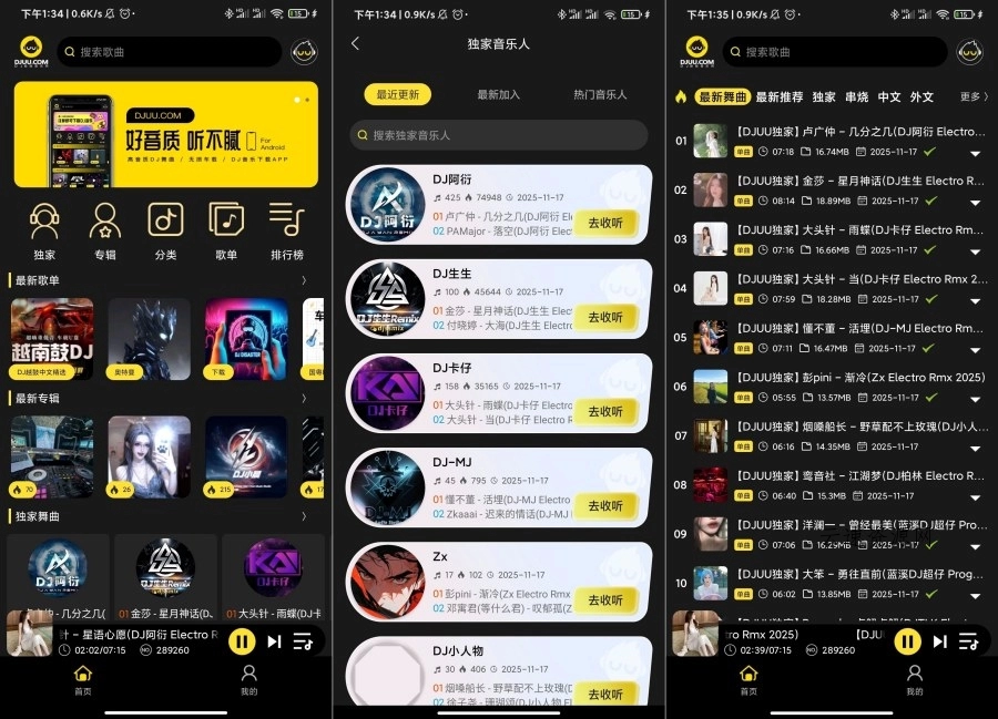 DJ呦呦1.2.10超嗨DJ爽翻天必备神器源码网-手游源码|端游源码|小程序源码|网站模板资源免费分享下载 - 云速资源网多元化资源共享平台