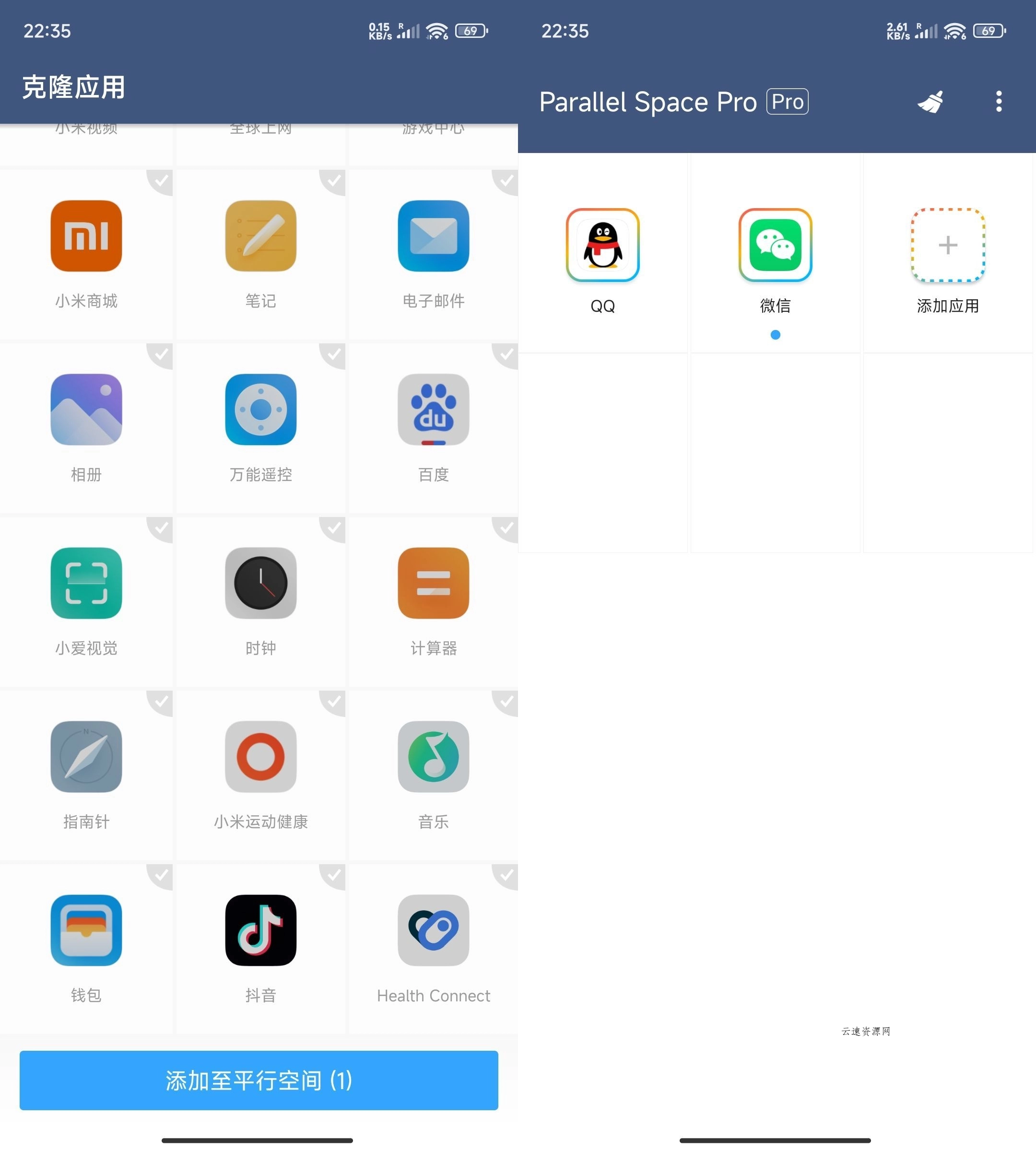 安卓平行空间应用多开v4.0.9100 pro高级版源码网-手游源码|端游源码|小程序源码|网站模板资源免费分享下载 - 云速资源网多元化资源共享平台