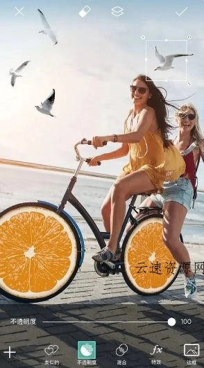 Picsart美易 v29.1.6高级版源码网-手游源码|端游源码|小程序源码|网站模板资源免费分享下载 - 云速资源网多元化资源共享平台