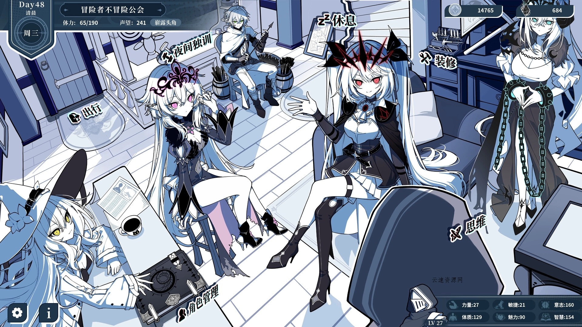 不/存在的逐梦者：银葱之森/The NOexistenceN of Morphean Paradox : The Forest of Silver Shallots