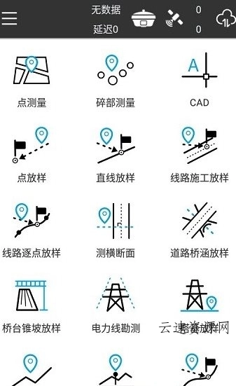 SurPad 工程测量v4.2 高级版源码网-手游源码|端游源码|小程序源码|网站模板资源免费分享下载 - 云速资源网多元化资源共享平台