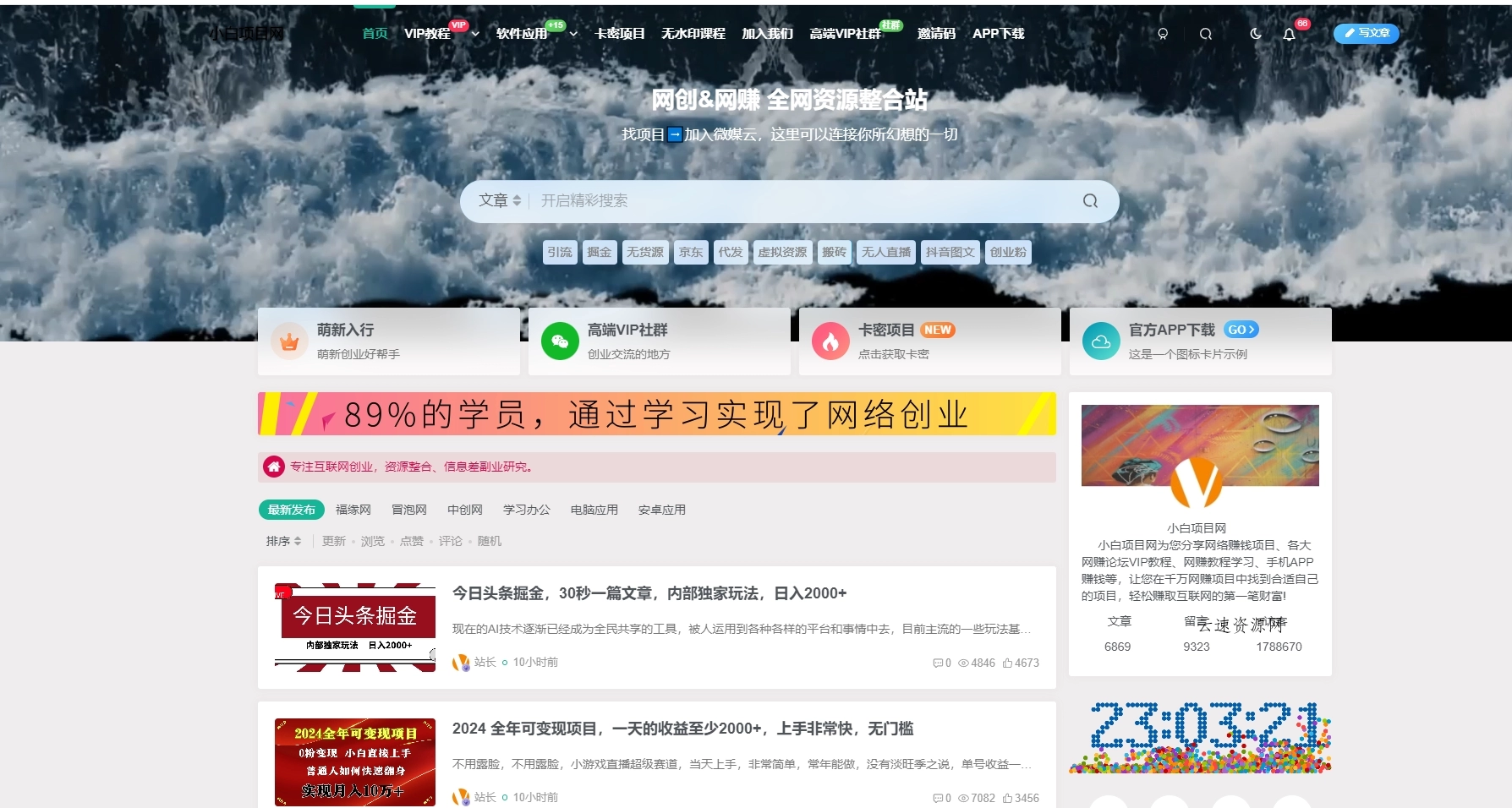 网创教程自动采集wordpress插件子比主题源码网-手游源码|端游源码|小程序源码|网站模板资源免费分享下载 - 云速资源网多元化资源共享平台