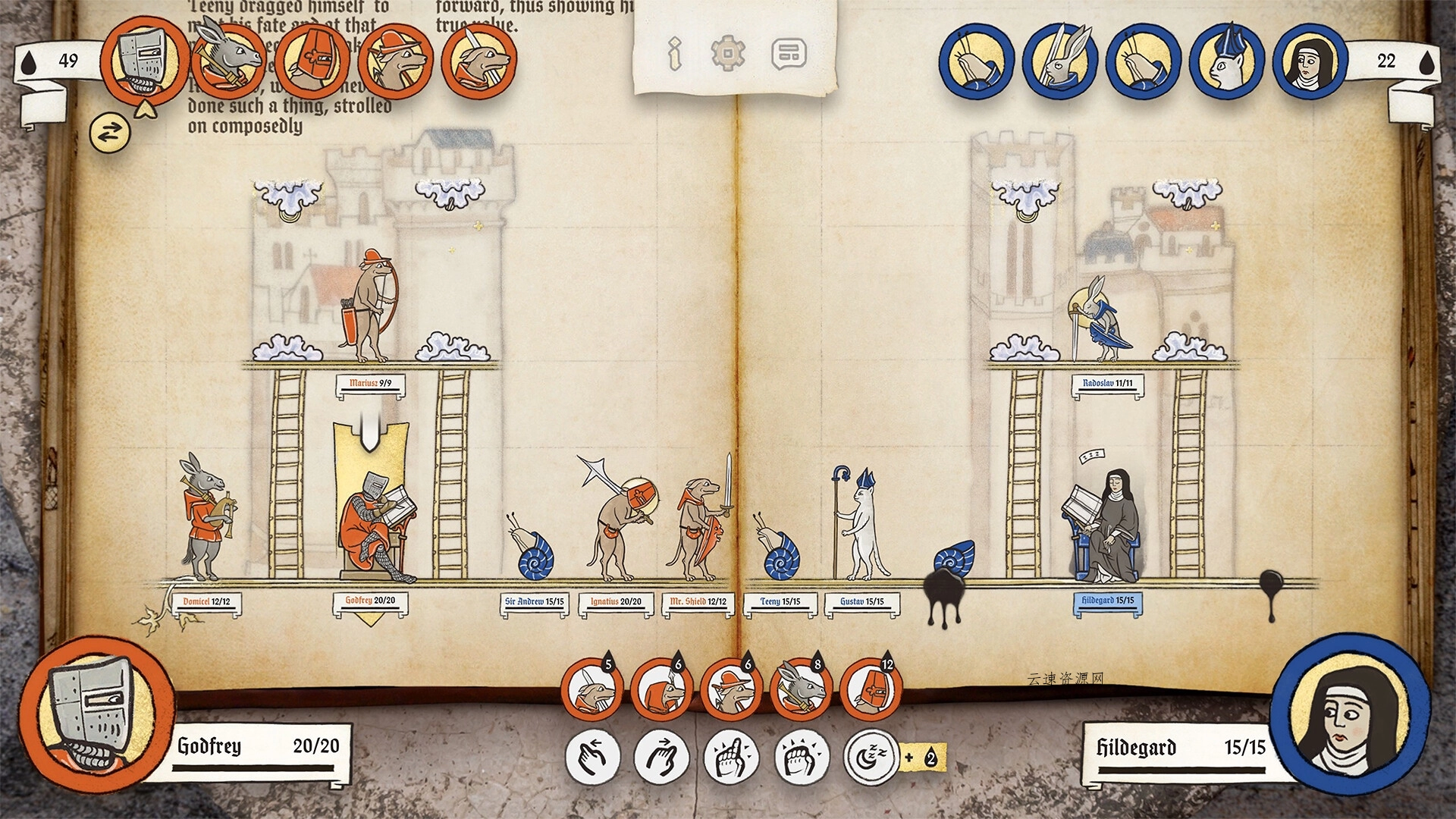 神笔谈兵/Inkulinati 神笔谈兵/Inkulinati