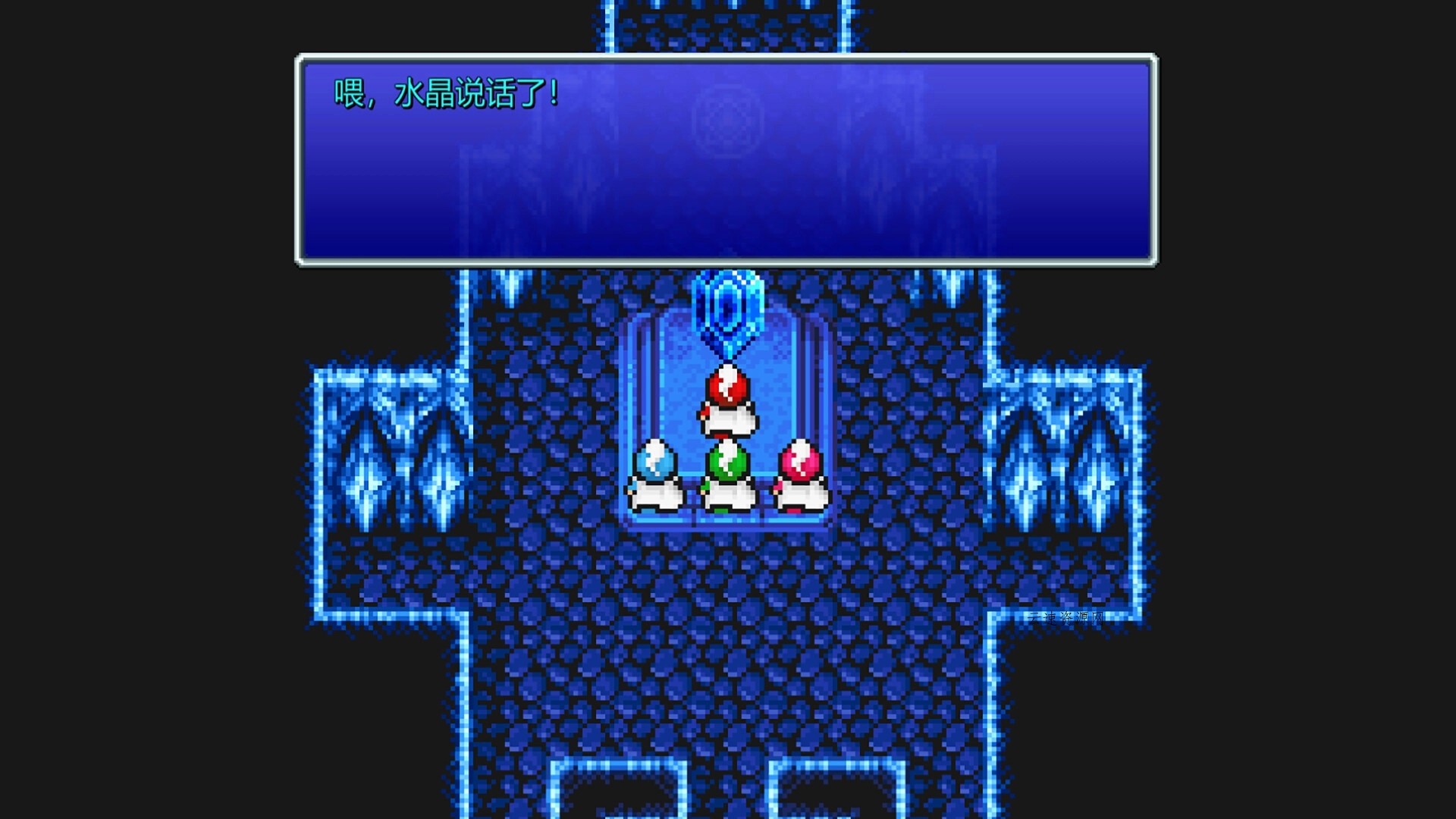 最终幻想3/Final Fantasy III源码网-手游源码|端游源码|小程序源码|网站模板资源免费分享下载 - 云速资源网多元化资源共享平台