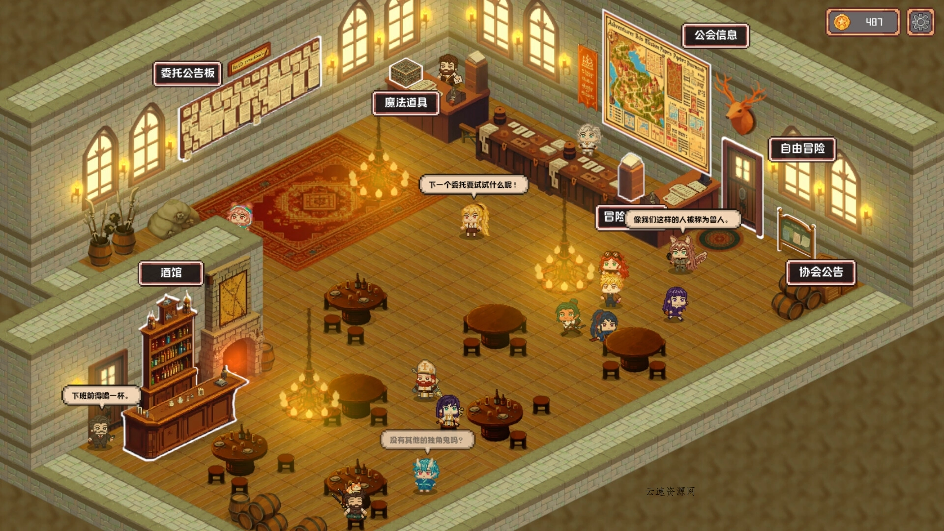 异世界冒险者公会/Isekai Adventurer Guild 异世界冒险者公会/Isekai Adventurer Guild