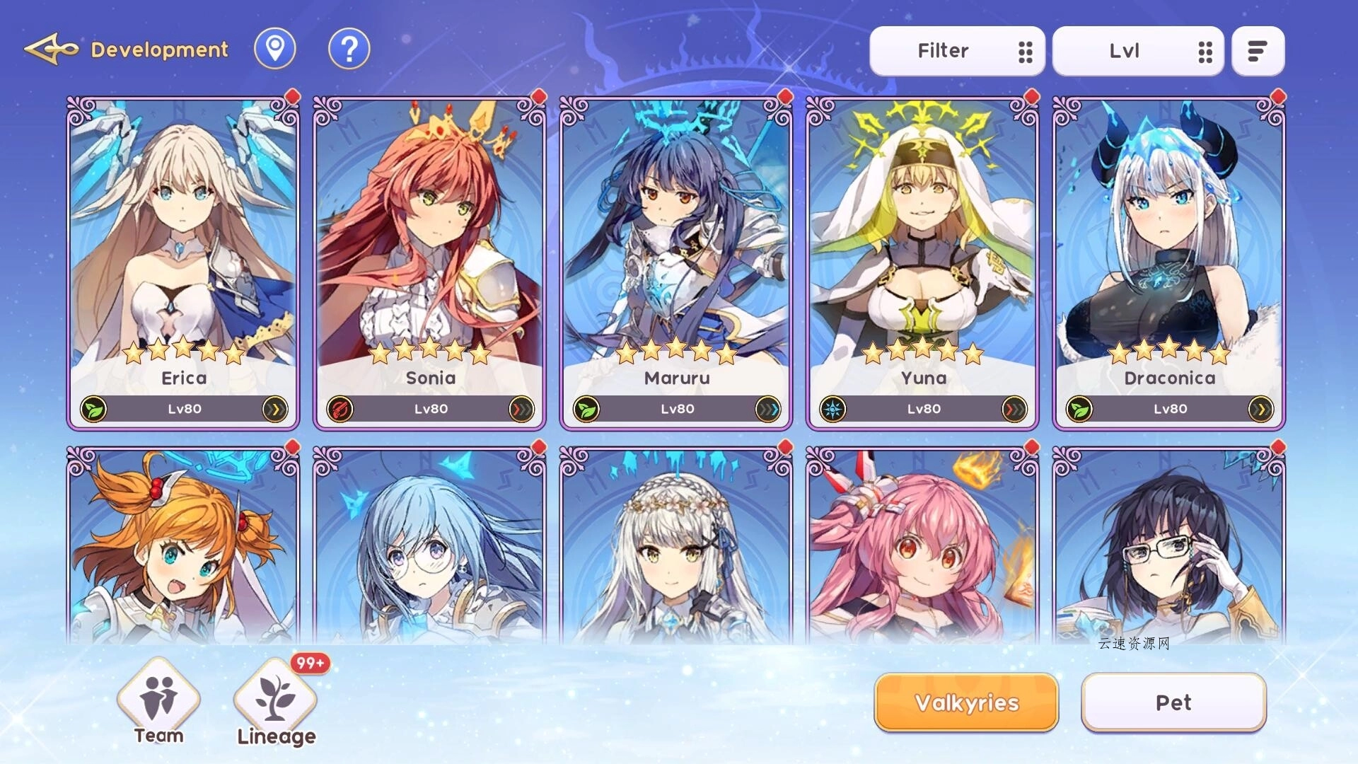 公主同盟 续章/YGGDRA REFRAIN 公主同盟 续章/YGGDRA REFRAIN