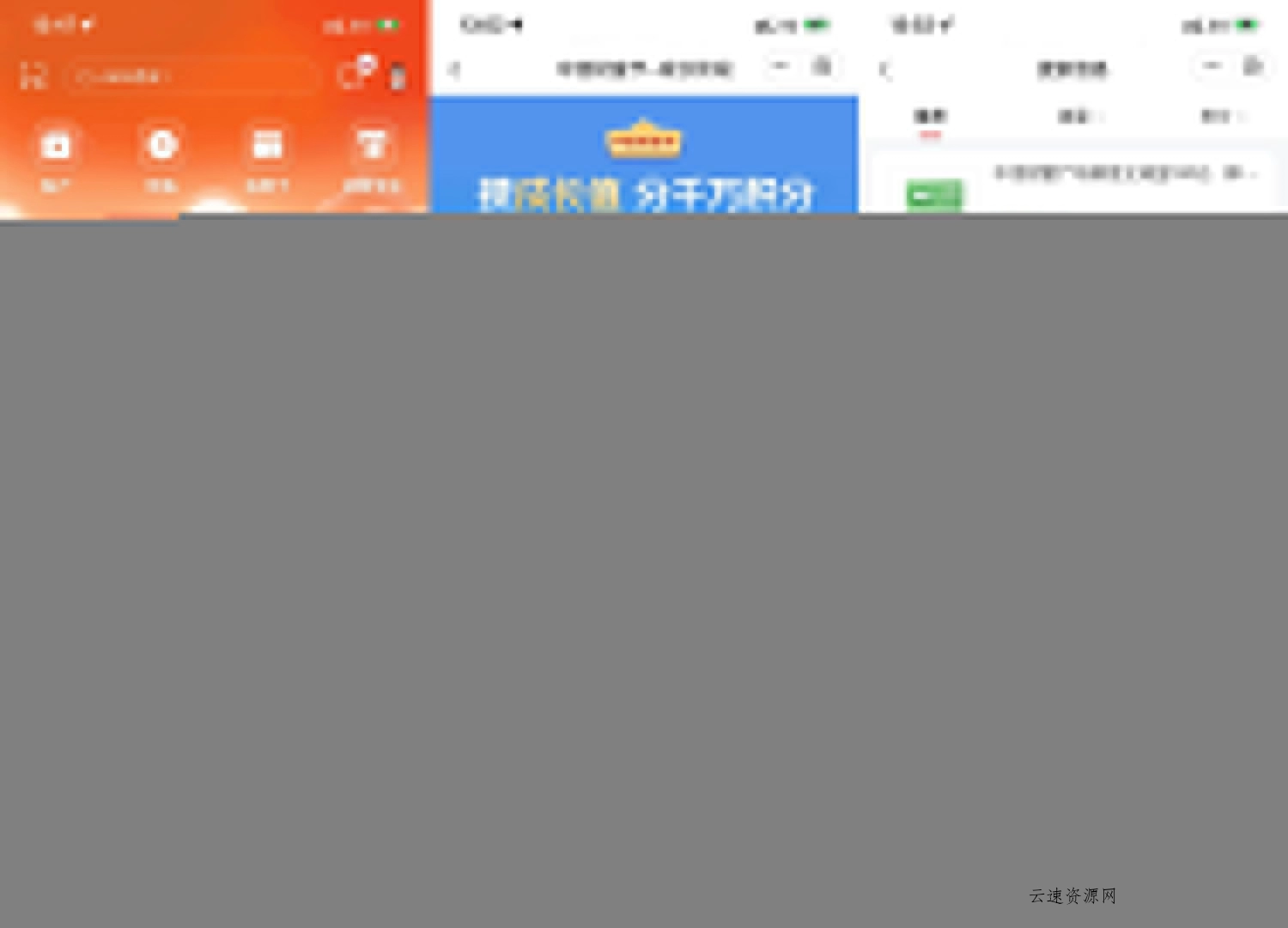 中信财富节攒积分兑换立减金 