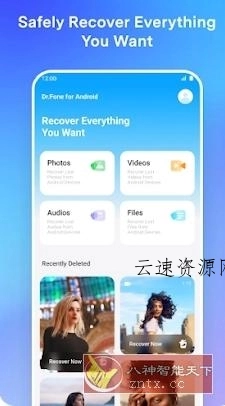 Dr.Fone Pro 万兴科技数据恢复v5.2.17.963专业版源码网-手游源码|端游源码|小程序源码|网站模板资源免费分享下载 - 云速资源网多元化资源共享平台