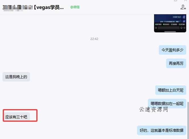 【黄金期货AI搬砖】AI操盘手技术Vegas交易技术+聪明软件， 黄金期货日赚50-1000U， 长期稳定源码网-手游源码|端游源码|小程序源码|网站模板资源免费分享下载 - 云速资源网多元化资源共享平台