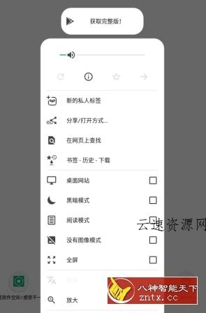 OH Web浏览器谷歌版v10.0.5 –可以访问404页面的浏览器源码网-手游源码|端游源码|小程序源码|网站模板资源免费分享下载 - 云速资源网多元化资源共享平台