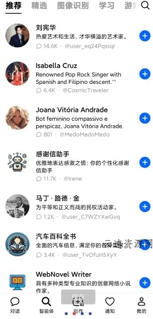 Dola 豆包国际版v11.9.1源码网-手游源码|端游源码|小程序源码|网站模板资源免费分享下载 - 云速资源网多元化资源共享平台