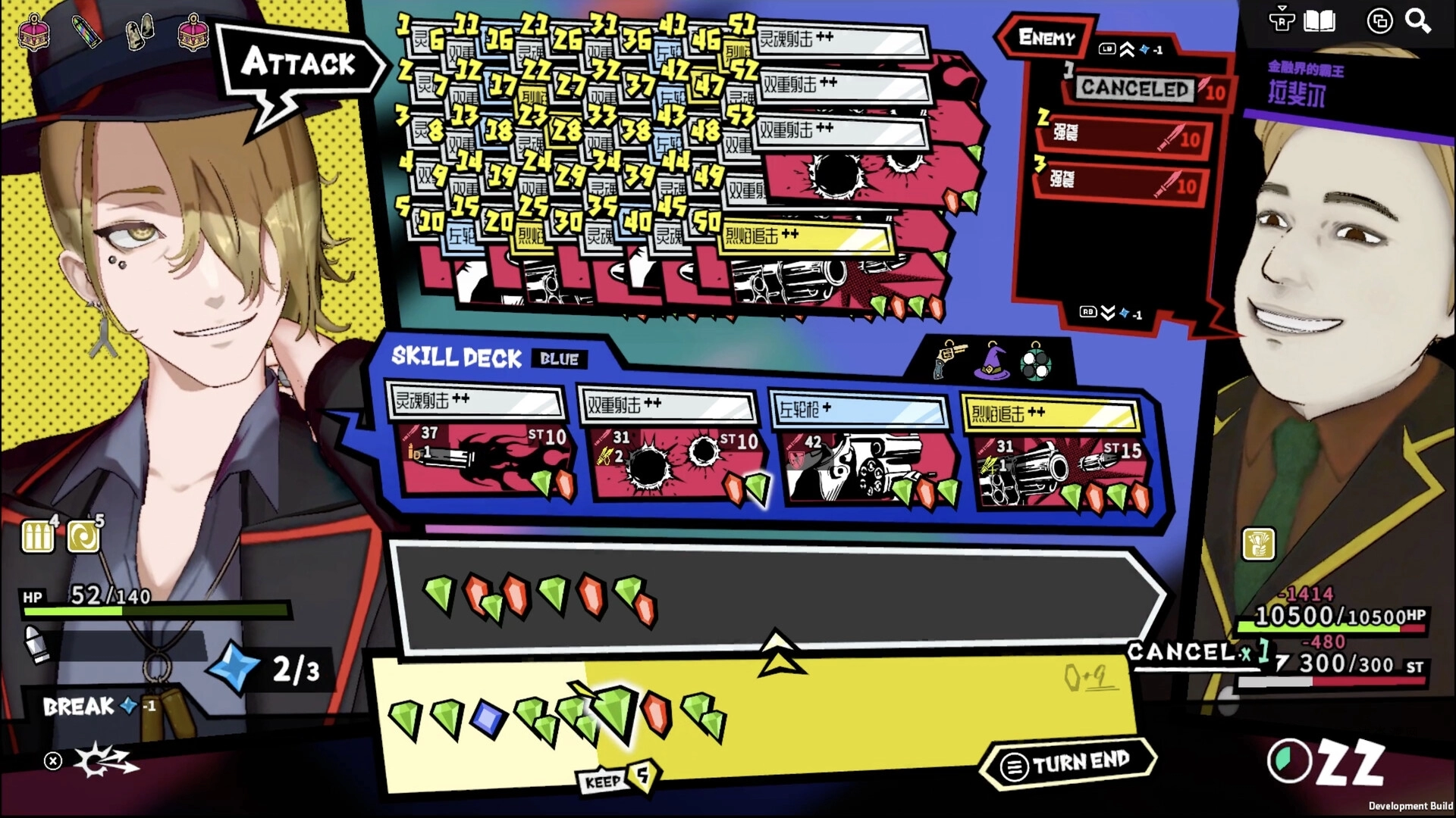 第九圣诗/ANTHEM#9 第九圣诗/ANTHEM#9