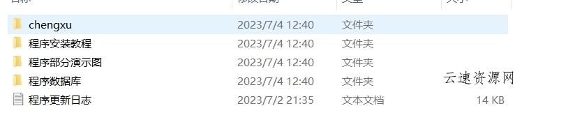 一款免费的chatGPT 网页版本源码带三方支付！-趣奇资源网-第6张图片