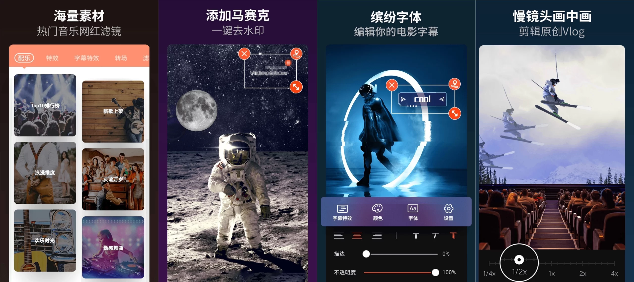 安卓乐秀编辑器v11.0.0.2 修改版源码网-手游源码|端游源码|小程序源码|网站模板资源免费分享下载 - 云速资源网多元化资源共享平台