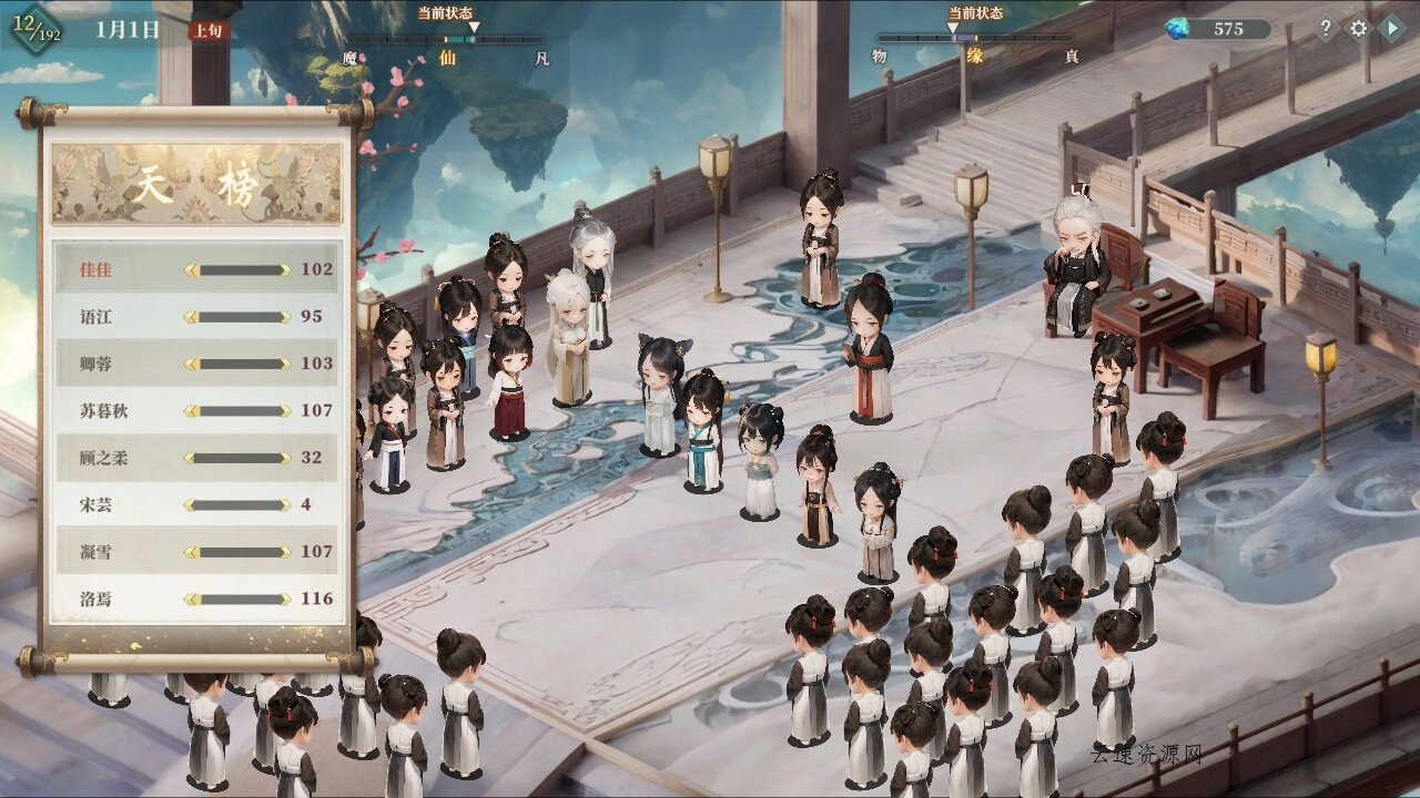 吾家有女 AI/My Daughter In Family Ai源码网-手游源码|端游源码|小程序源码|网站模板资源免费分享下载 - 云速资源网多元化资源共享平台