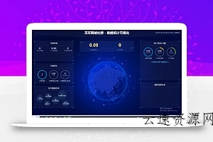 2025最新付费进群系统源码网-手游源码|端游源码|小程序源码|网站模板资源免费分享下载 - 云速资源网多元化资源共享平台