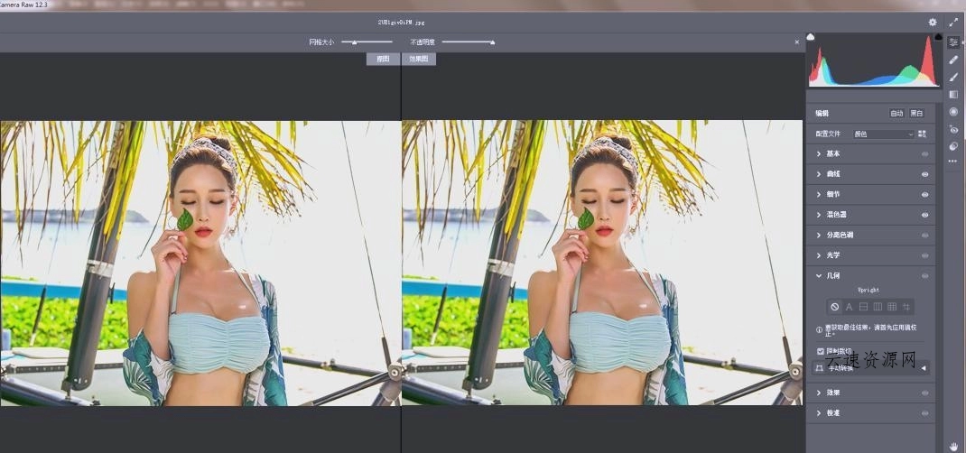 Adobe Camera Raw(RAW处理工具)v18.0.0中文版源码网-手游源码|端游源码|小程序源码|网站模板资源免费分享下载 - 云速资源网多元化资源共享平台