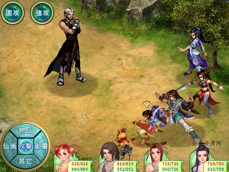 仙剑奇侠传二/Sword and Fairy 2 仙剑奇侠传二/Sword and Fairy 2