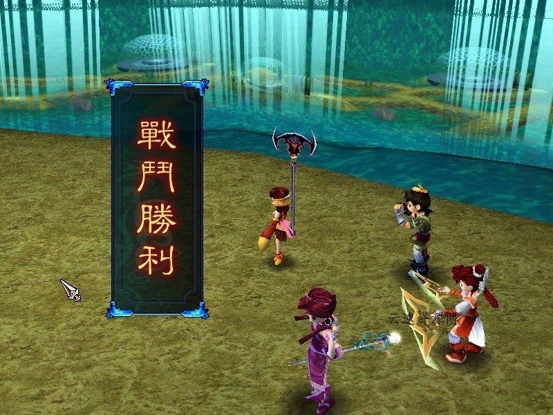 仙剑奇侠传三/Sword and Fairy 3源码网-手游源码|端游源码|小程序源码|网站模板资源免费分享下载 - 云速资源网多元化资源共享平台