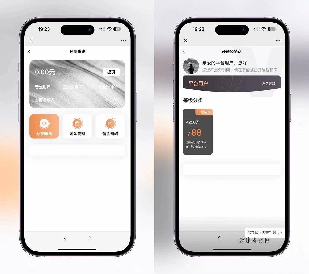 2024最新版视频短剧SAAS系统源码 影视短剧小程序源码