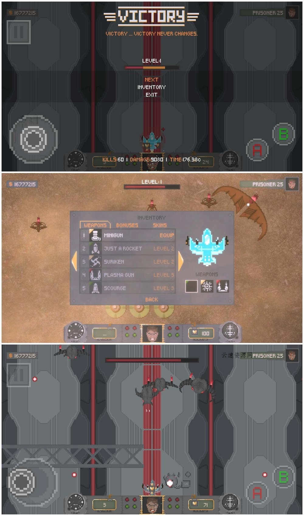 飞行射击游戏 飞机大战25号源码网-手游源码|端游源码|小程序源码|网站模板资源免费分享下载 - 云速资源网多元化资源共享平台