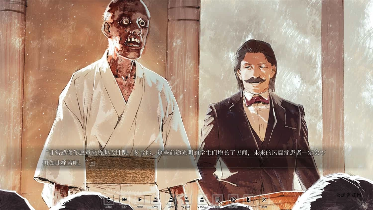 《非昼之语》v1.0.0中文版源码网-手游源码|端游源码|小程序源码|网站模板资源免费分享下载 - 云速资源网多元化资源共享平台