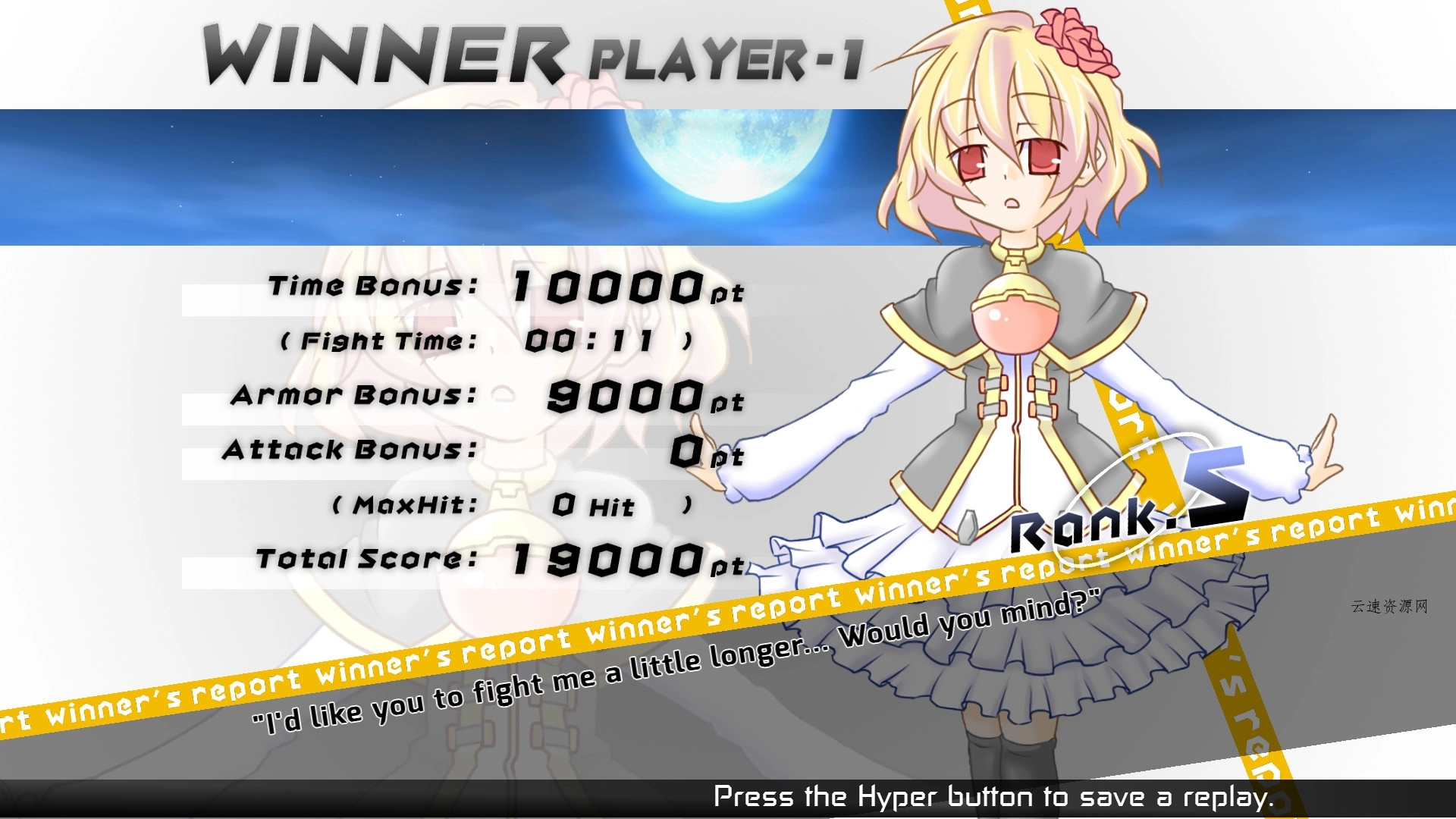 旋战姬极速对决2/Acceleration of SUGURI 2