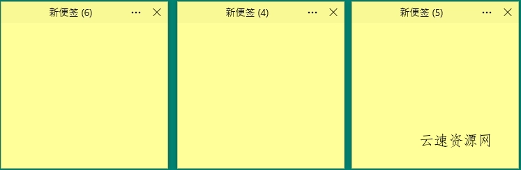 Simple Sticky Notes v6.8绿色中文版源码网-手游源码|端游源码|小程序源码|网站模板资源免费分享下载 - 云速资源网多元化资源共享平台