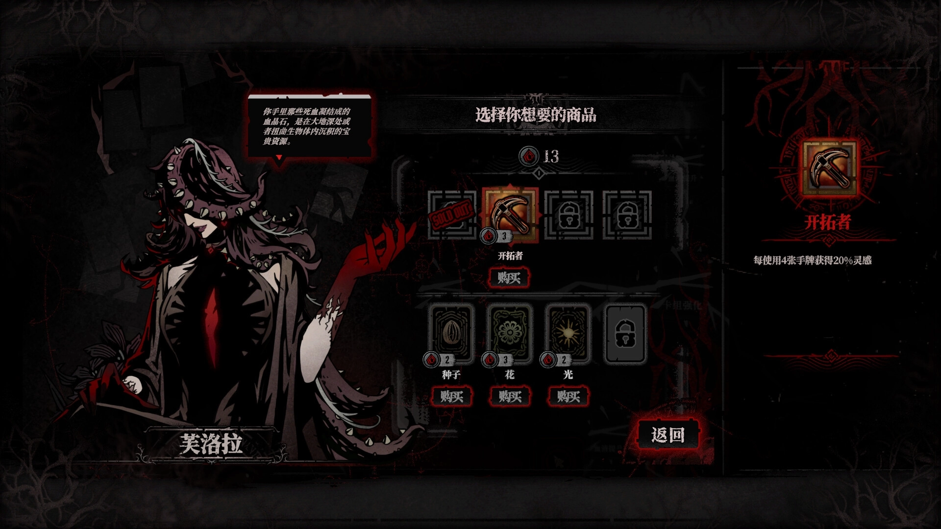 腐根之里/Roots Devour源码网-手游源码|端游源码|小程序源码|网站模板资源免费分享下载 - 云速资源网多元化资源共享平台