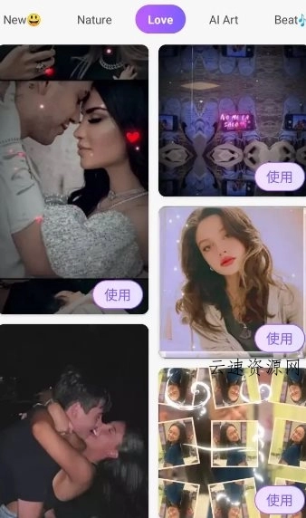 Vidmix智能音乐视频编辑v2.35.571 高级版源码网-手游源码|端游源码|小程序源码|网站模板资源免费分享下载 - 云速资源网多元化资源共享平台