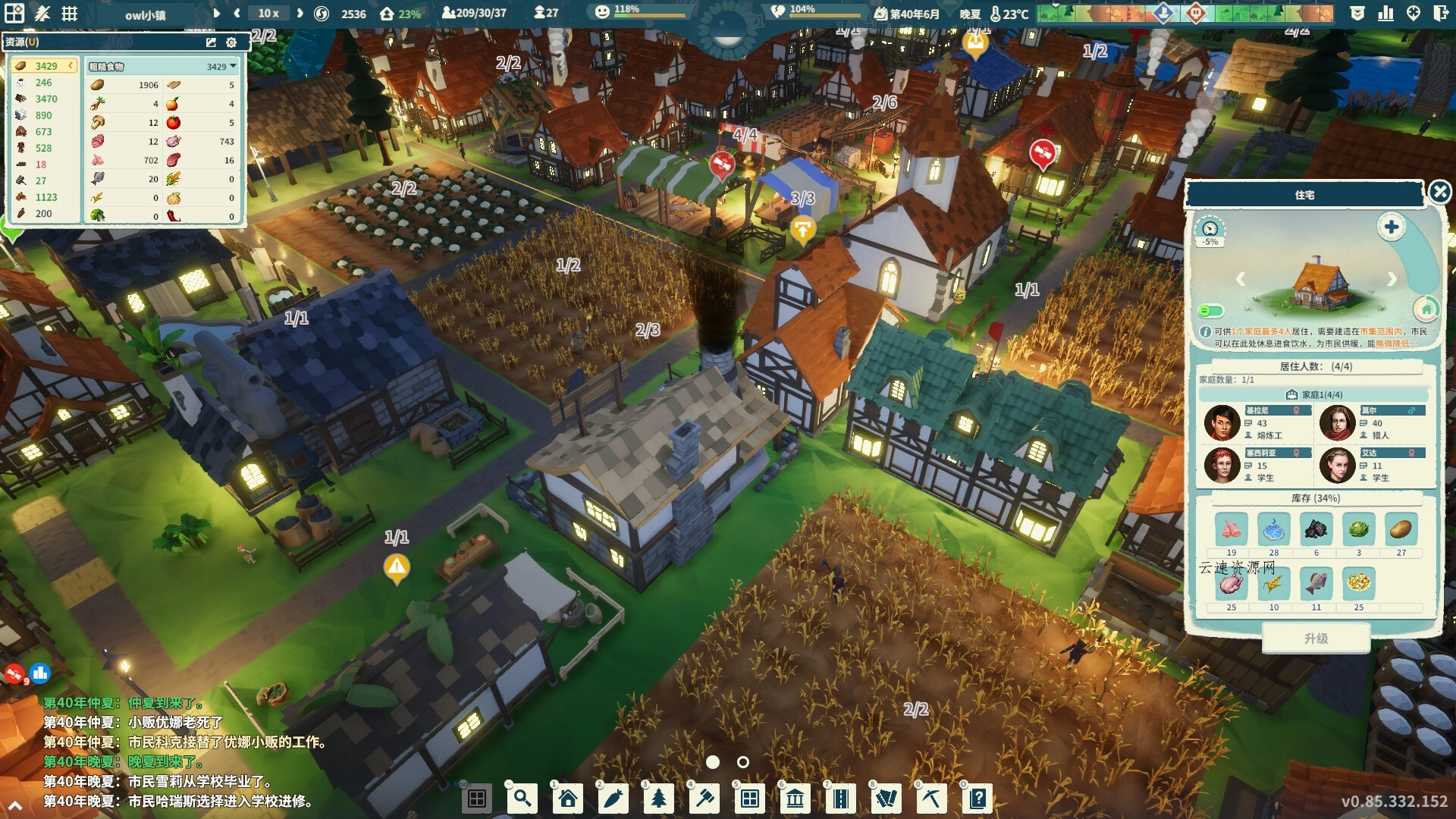 部落幸存者/Settlement Survival源码网-手游源码|端游源码|小程序源码|网站模板资源免费分享下载 - 云速资源网多元化资源共享平台