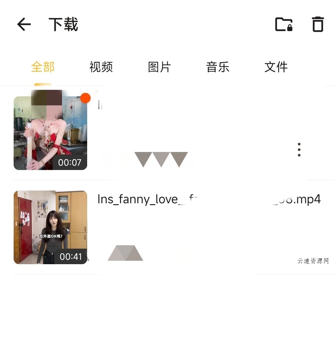 Downloader国际视频下载器老司机必备源码网-手游源码|端游源码|小程序源码|网站模板资源免费分享下载 - 云速资源网多元化资源共享平台