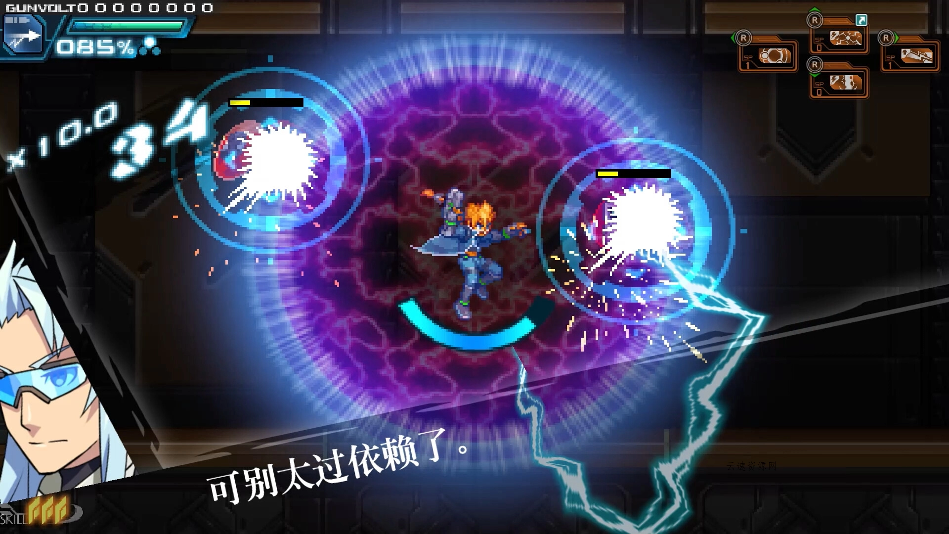 苍穹雷霆 GUNVOLT 三棱合极版/Azure Striker Gunvolt Trilogy Enhanced