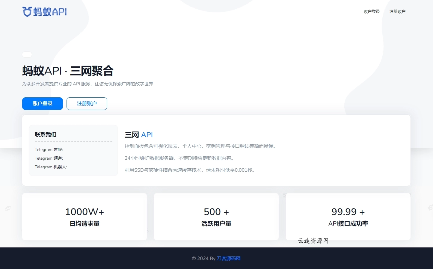 全新三网话费余额查询API系统源码 Thinkphp全开源 附教程