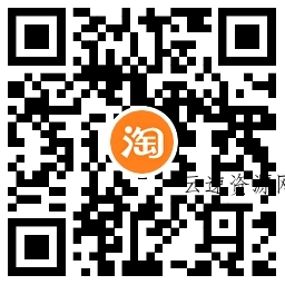 淘宝年货节集卡必得188亓红包源码网-手游源码|端游源码|小程序源码|网站模板资源免费分享下载 - 云速资源网多元化资源共享平台