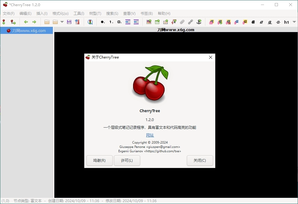 CherryTree富文本笔记软件v1.6.3.0源码网-手游源码|端游源码|小程序源码|网站模板资源免费分享下载 - 云速资源网多元化资源共享平台