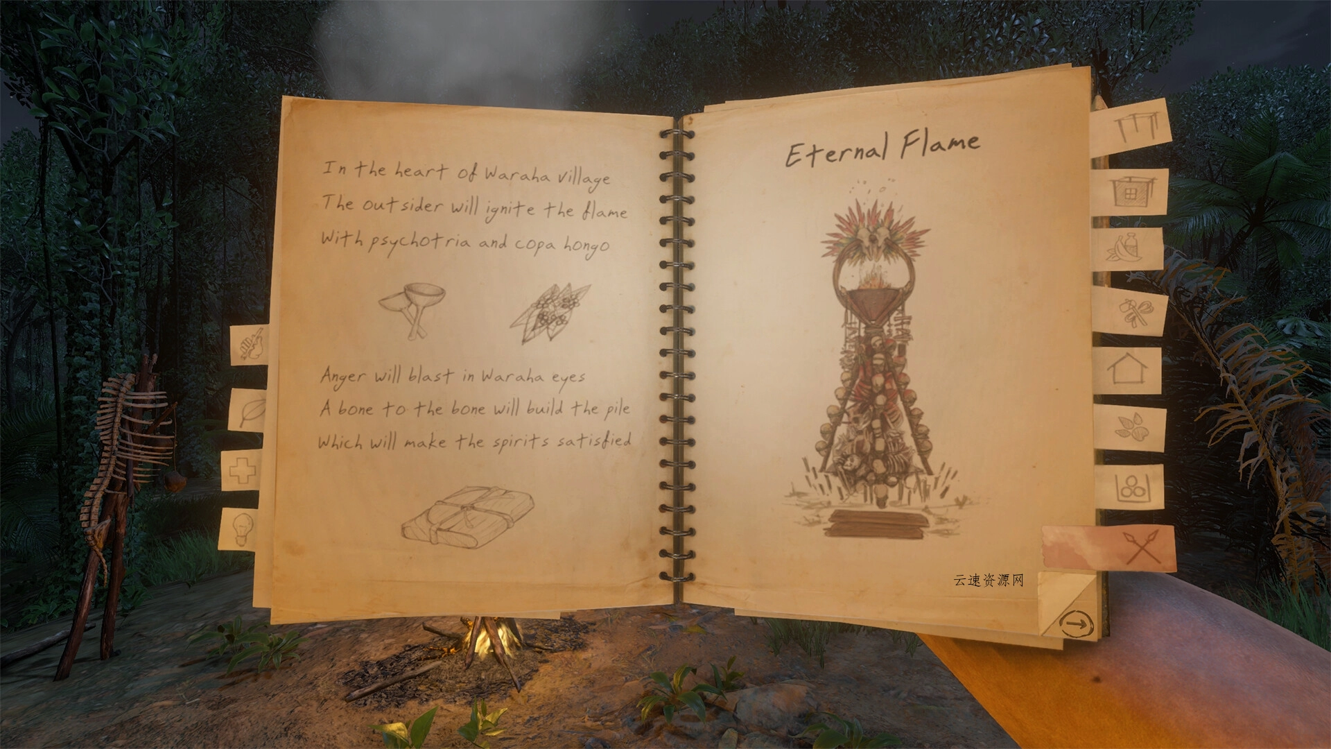 绿色地狱/丛林地狱/Green Hell