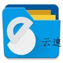 Solid Explorer SE文件管理器v3.2.13 专业版源码网-手游源码|端游源码|小程序源码|网站模板资源免费分享下载 - 云速资源网多元化资源共享平台