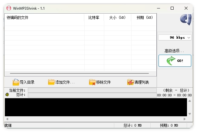 WinMP3Shrink v1.1中文绿色单文件源码网-手游源码|端游源码|小程序源码|网站模板资源免费分享下载 - 云速资源网多元化资源共享平台