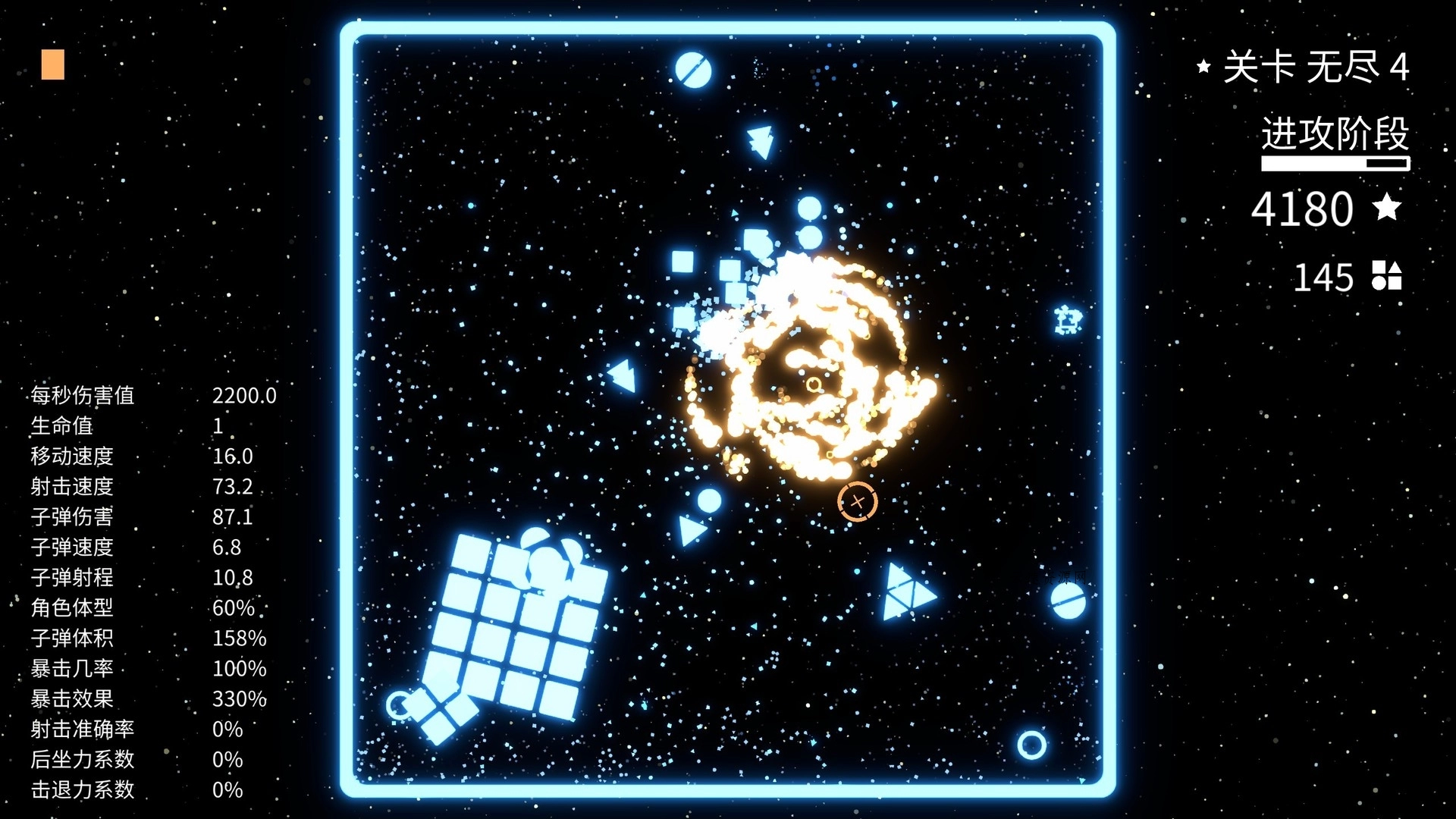 几何竞技场/Geometry Arena 几何竞技场/Geometry Arena