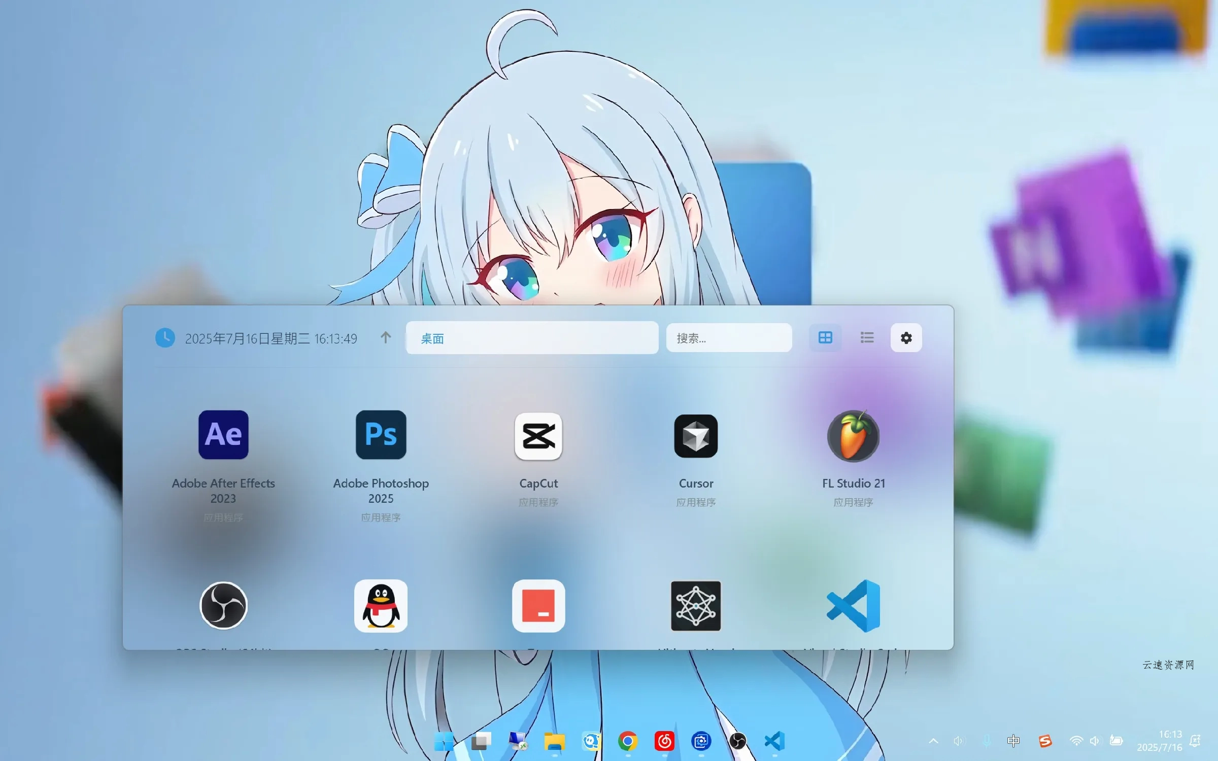 EasyDesktop(开源免费桌面增强软件)源码网-手游源码|端游源码|小程序源码|网站模板资源免费分享下载 - 云速资源网多元化资源共享平台