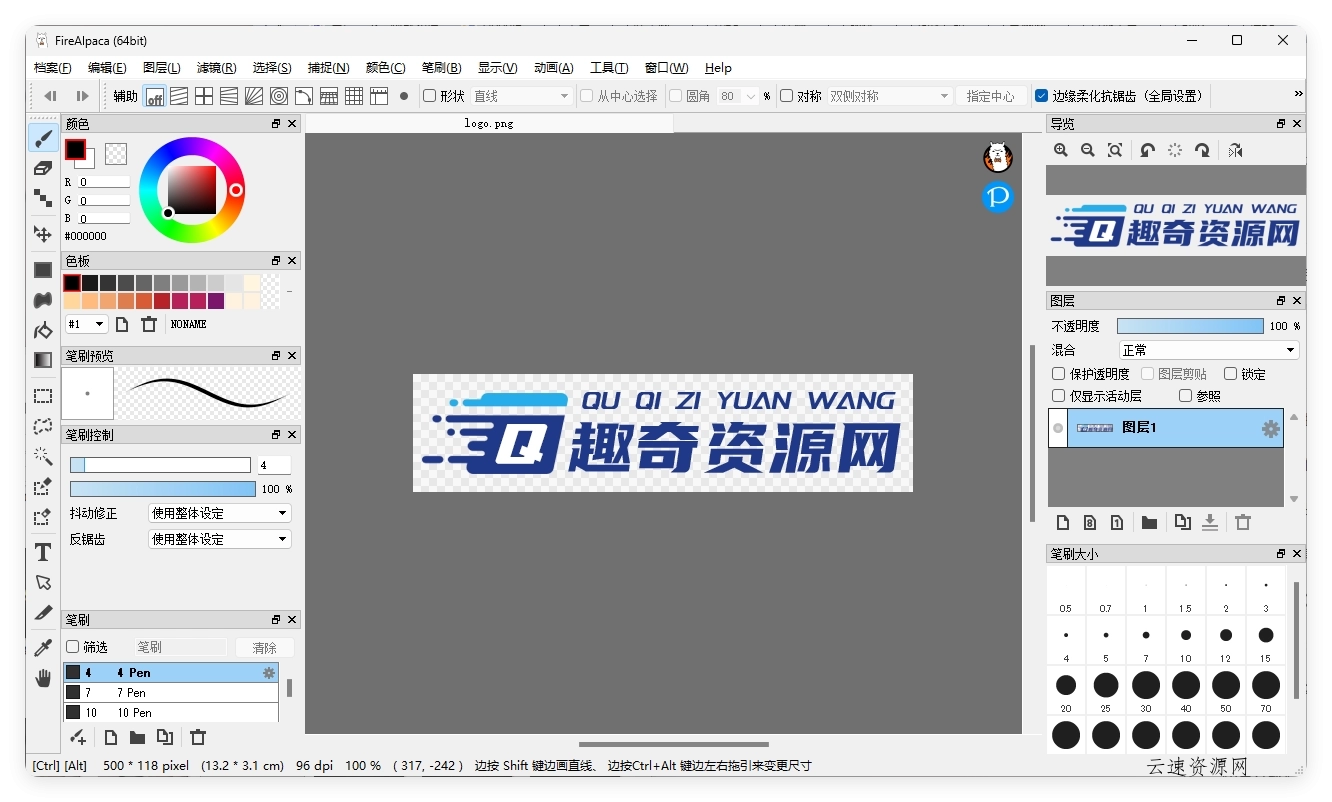 绘画工具FireAlpaca v2.14.0绿色版源码网-手游源码|端游源码|小程序源码|网站模板资源免费分享下载 - 云速资源网多元化资源共享平台