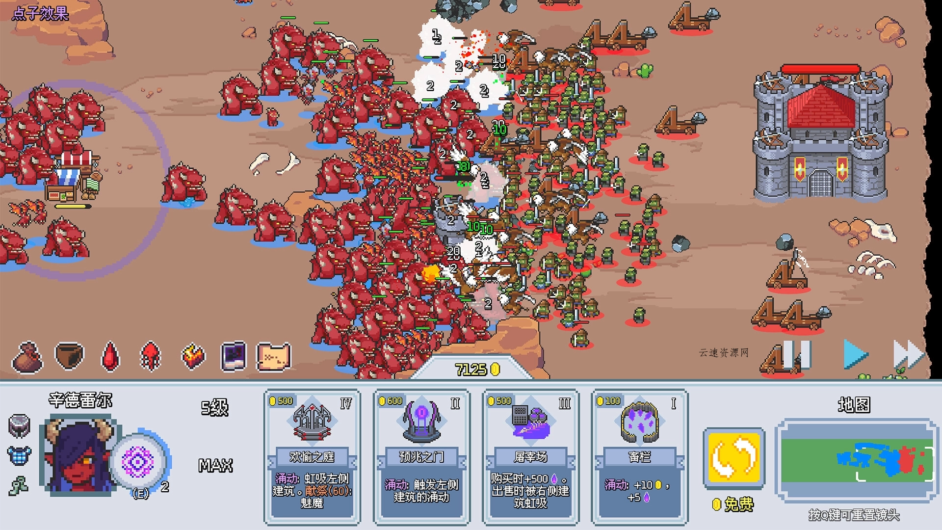 这里没有兽人/There Are No Orcs