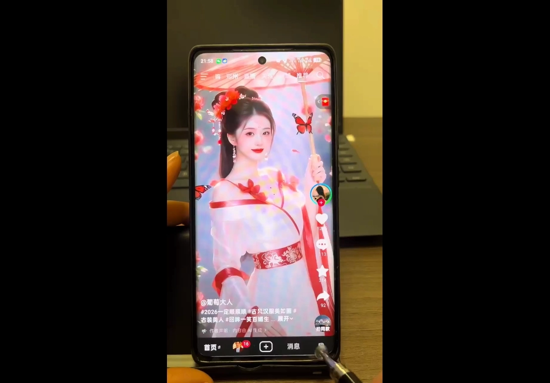 朱朱老师·手把手教你做爆款视频赚钱剪映课(更新2026)源码网-手游源码|端游源码|小程序源码|网站模板资源免费分享下载 - 云速资源网多元化资源共享平台